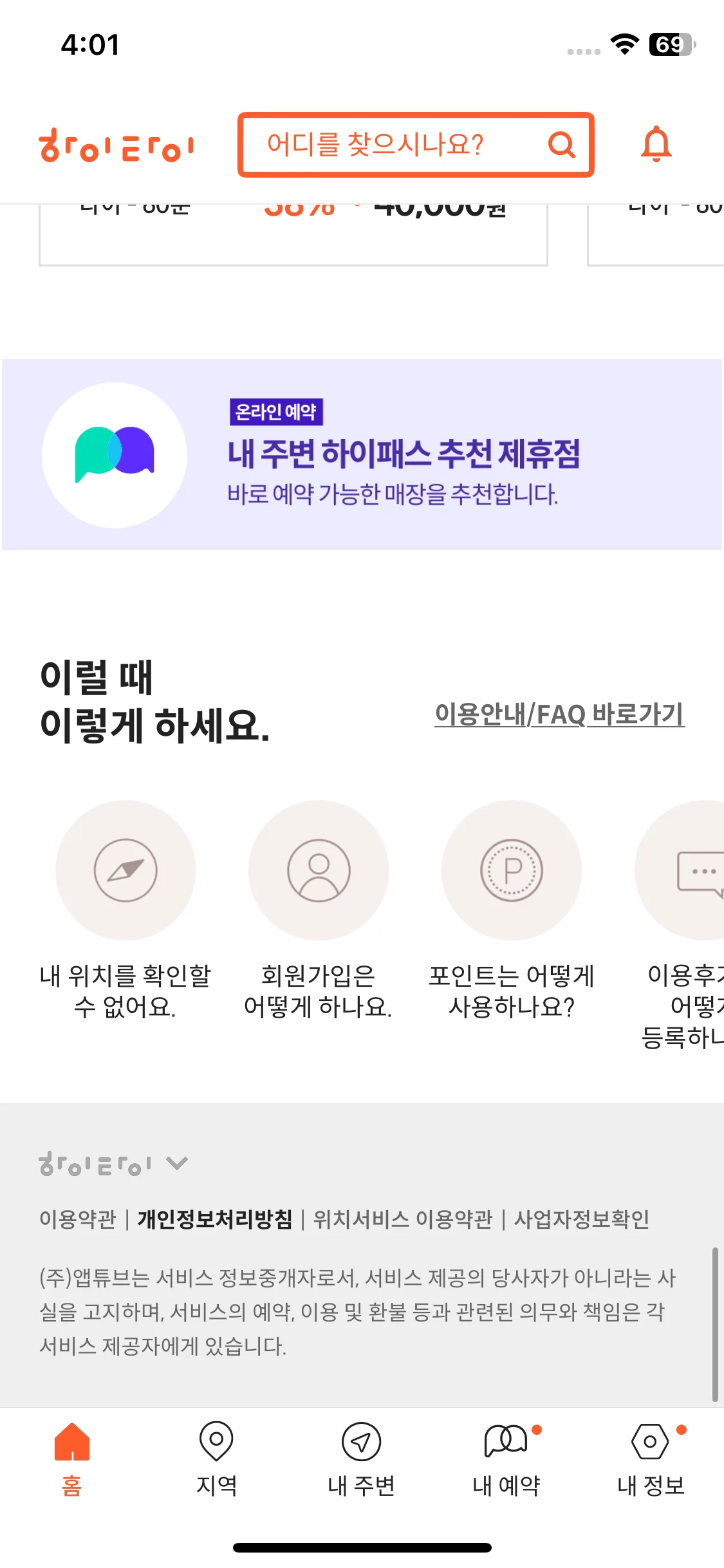 Test Image 7